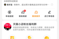 美团App内测“群聊”功能，王兴再次发力社交