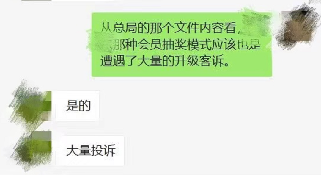 外挂抢茅台、放虫子进酒店、年入数十万，315也是那些职业打假人的“捞金盛宴”