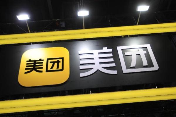 氪星晚报丨美团App内测“群聊”功能，王兴再次发力社交；交银：腾讯、网易1季手游收入环比录增，维持游戏行业领先评级