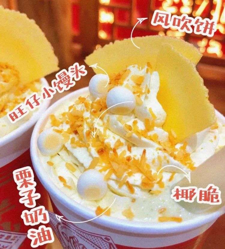 怎么回事，新茶饮越来越“油腻”了？