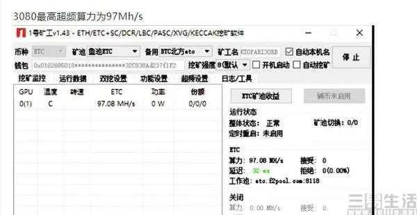 索尼PS5被破解用于挖矿了？这其实是个假消息