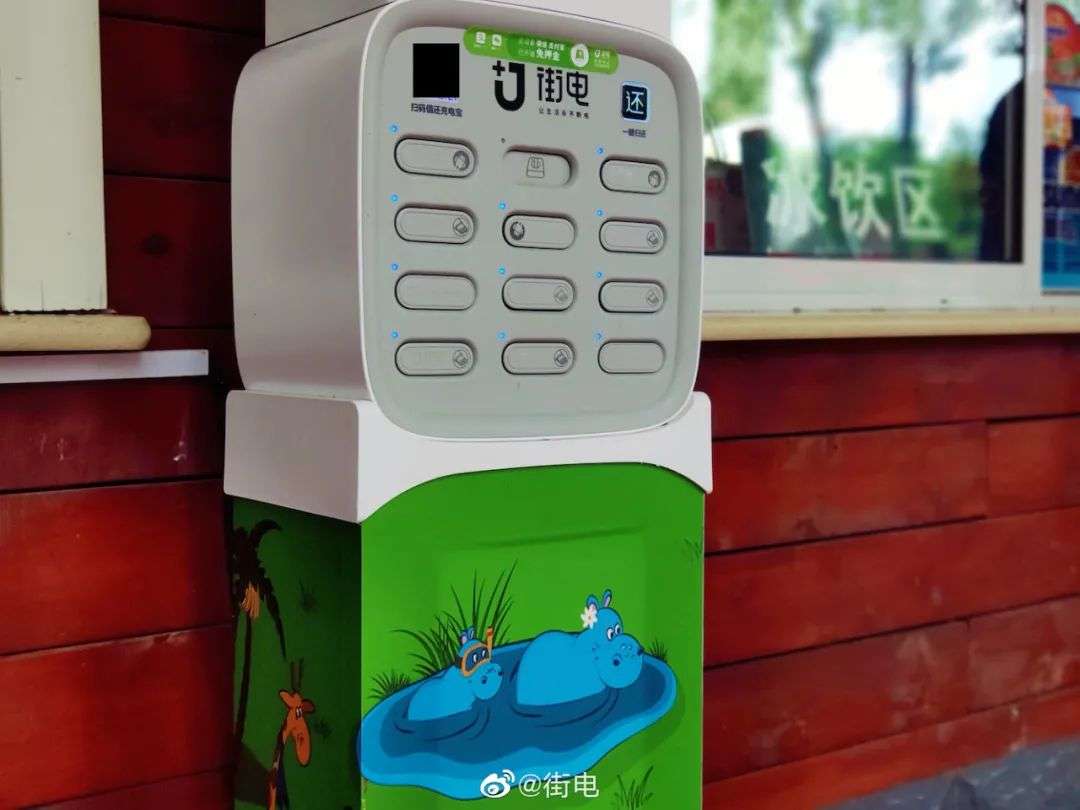 怪兽充电ipo在即,共享充电宝大战却不会"全剧终"-36氪