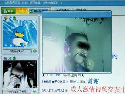 我们在20年前的中文互联网，寻找Clubhouse的影子