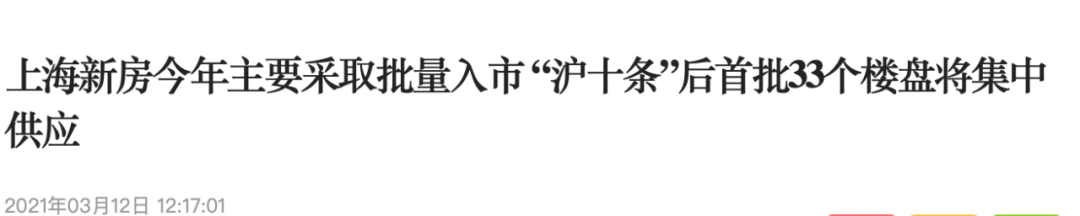 最近我去了几个上海售楼处，感受下人生百态