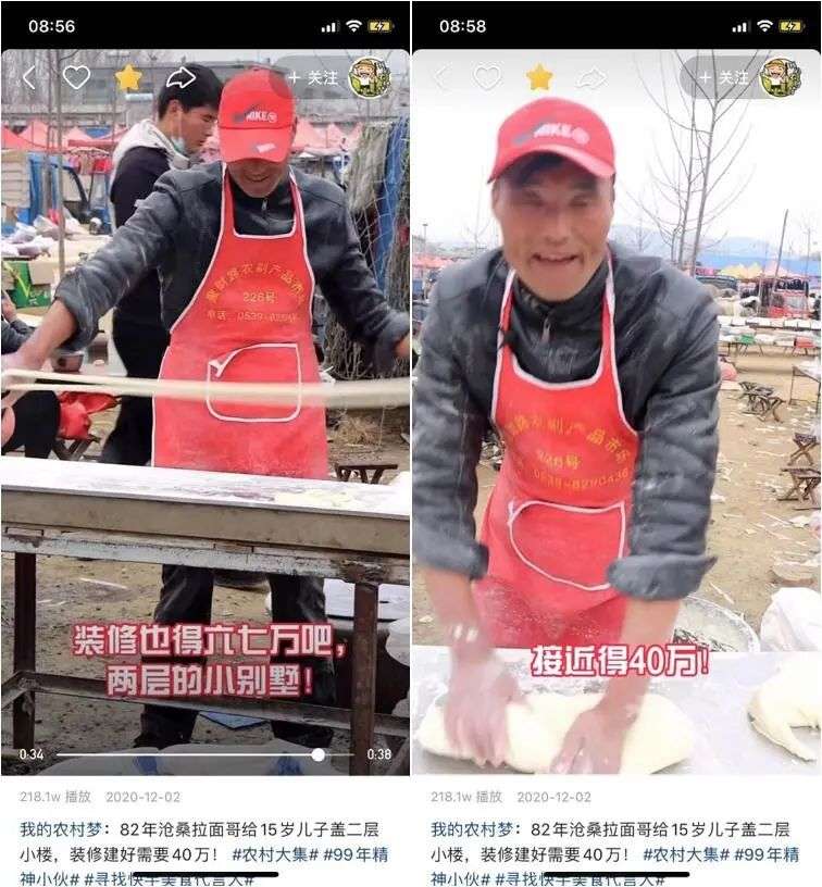 一碗面3块钱，拉面哥为什么15年不涨价？