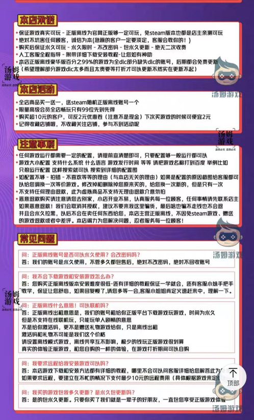 腾讯加速器一个失误 挑破了一块庞大的steam离线版游戏市场 详细解读 最新资讯 热点事件 36氪