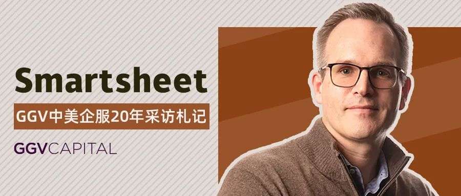 无代码项目管理工具Smartsheet：ARR到一千万美金才招了第一位销售