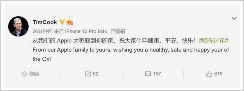 领8亿年终奖，掌2万亿美元公司，他是全球最牛接班人
