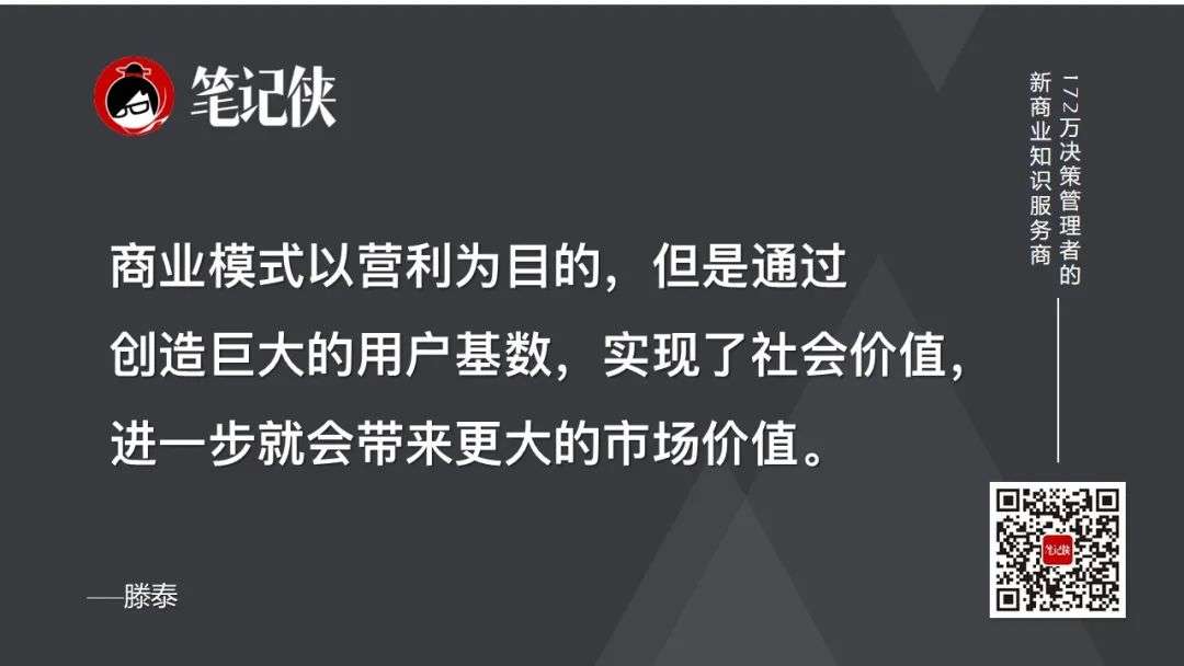 2个词，看懂2021年中国经济趋势