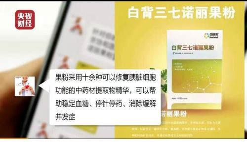 央视315头四炮打向互联网：你的脸、你的简历就这样被“偷了”