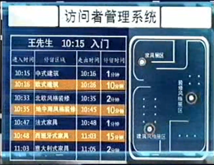 那时候，我们觉得让商家“更懂你”是一件很酷的事儿