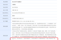 合同违约、隐蔽风险、荐基无资质：“韭零后”难逃的基金陷阱