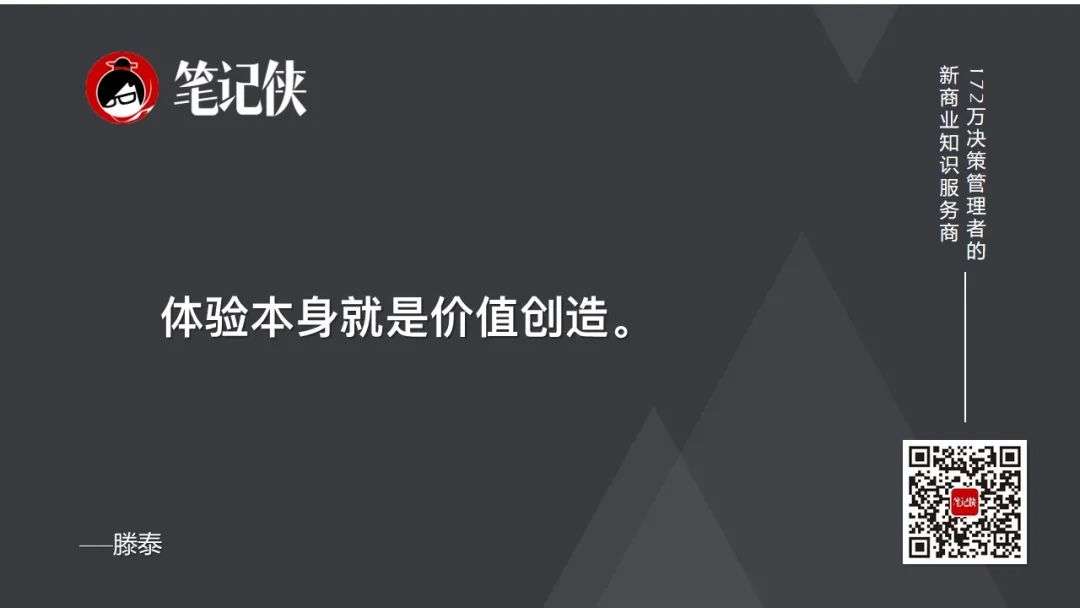 2个词，看懂2021年中国经济趋势