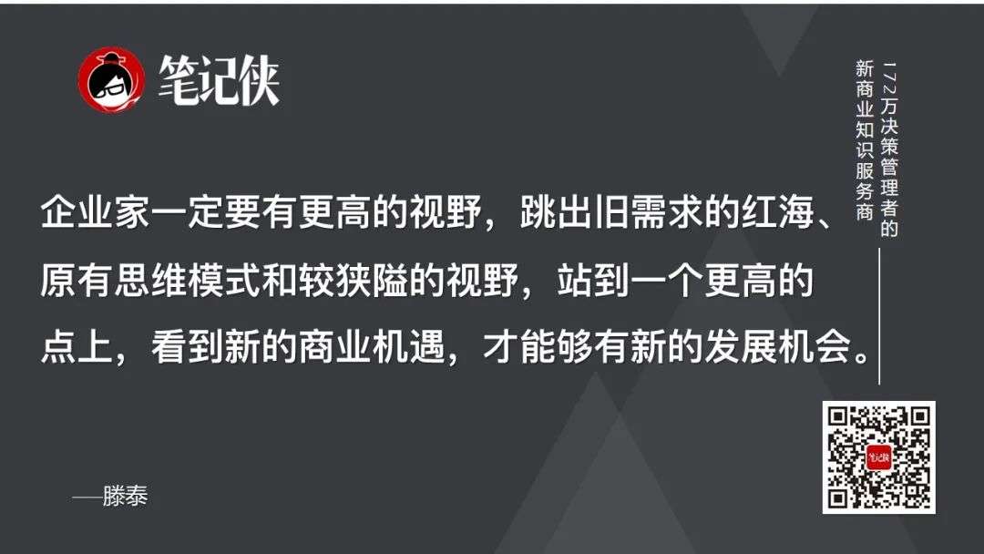 2个词，看懂2021年中国经济趋势