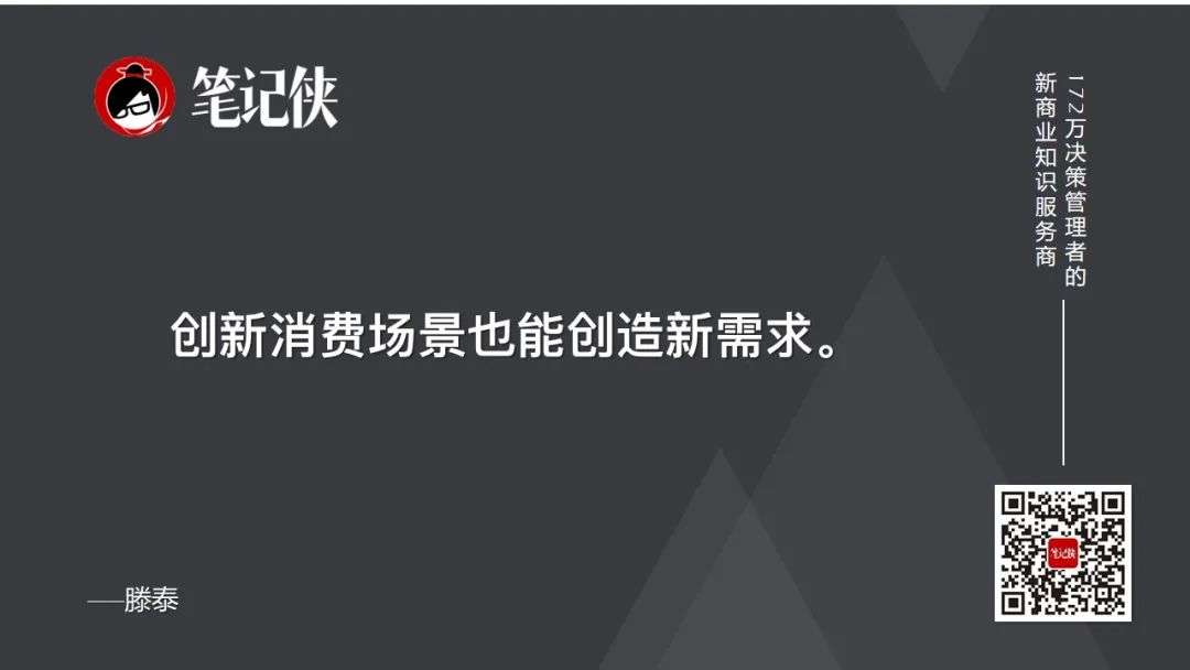 2个词，看懂2021年中国经济趋势