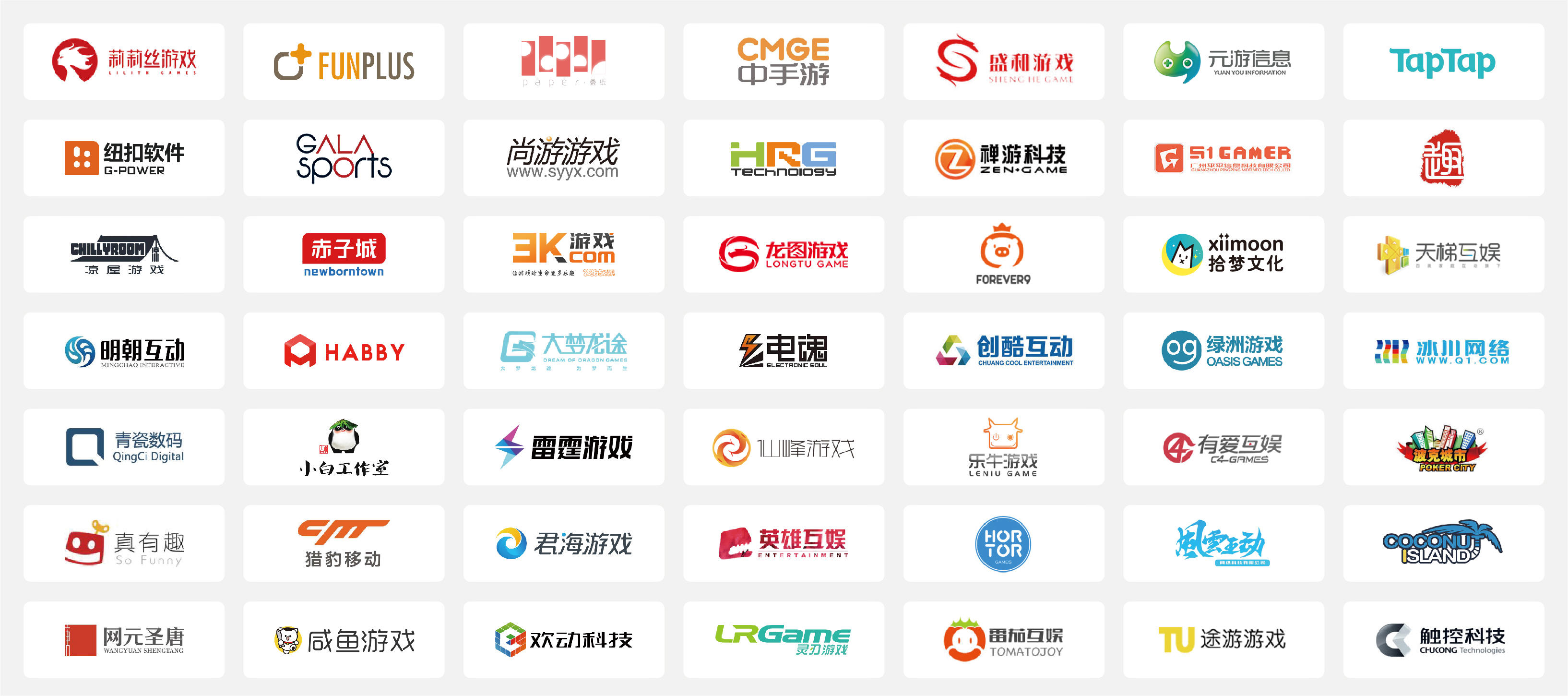 服务超过 2000 款游戏，数数科技完成亿元 B 轮融资