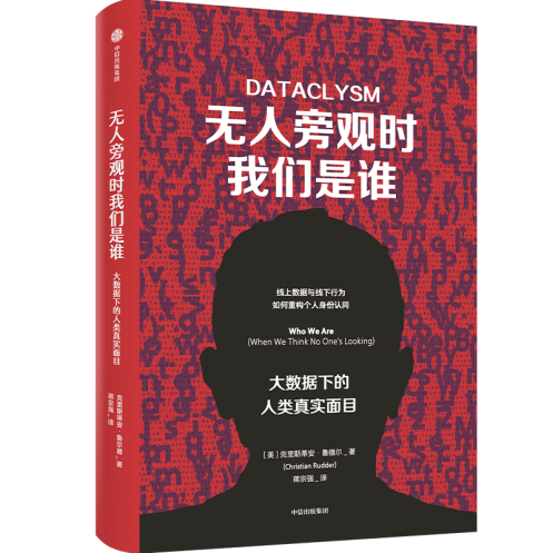 简历频繁被盗，个人隐私还能被保护吗？