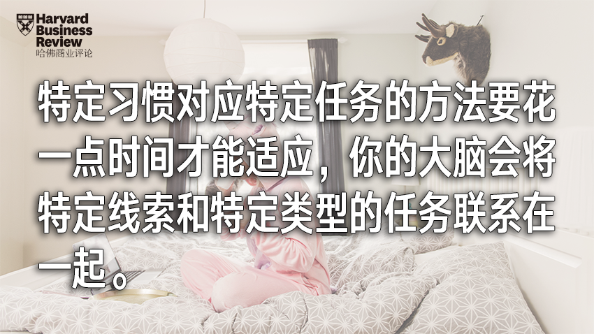 更少的时间做更多的事，高效率人士用了这4招