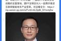 贾跃亭发声：欢迎陈雪峰加入“FF英雄联盟” 助力FF 91尽快量产
