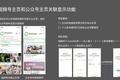 微信新能力：公众号视频号终于可以互联了，这两个玩法是关键