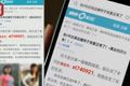 315点名虚假广告，浏览器有什么错？