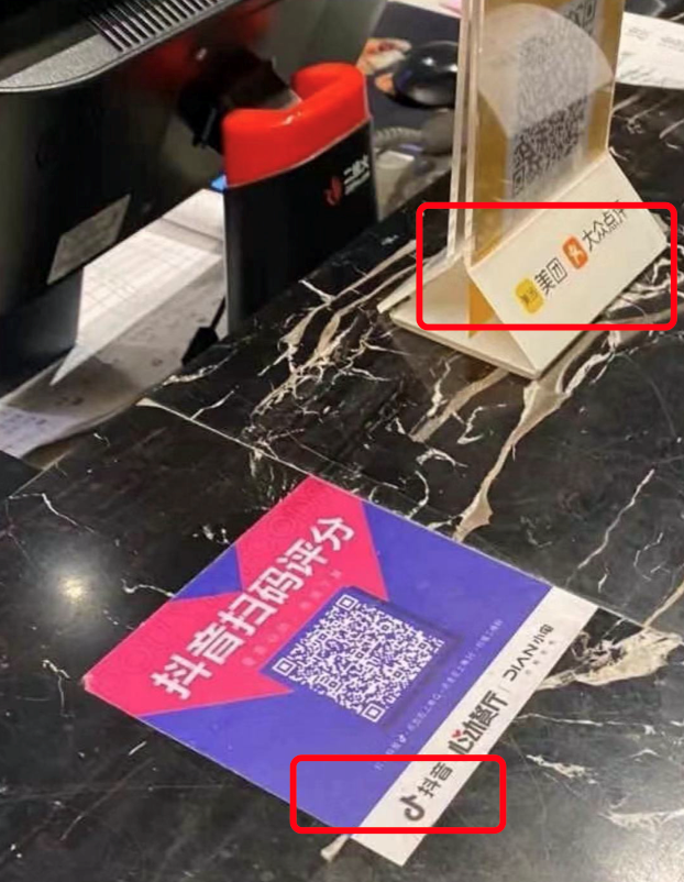 进击的字节跳动