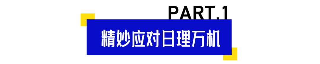 全世界都内卷时，我的领导也逃不过