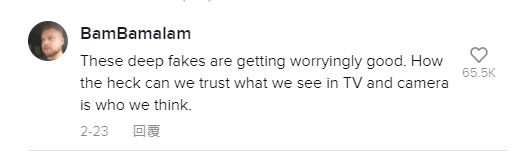 阿汤哥看了都惊叹的Tiktok爆款视频，Deepfake又火了？