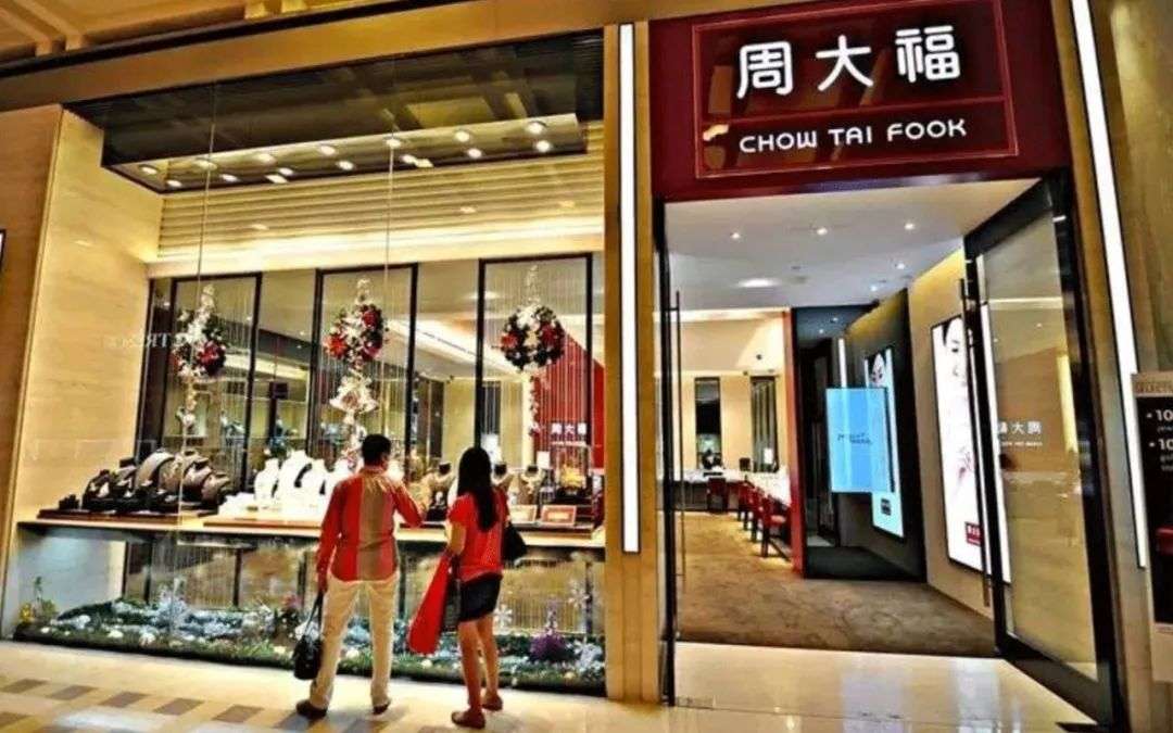 中国珠宝店为何集体姓周？