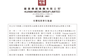 「困」在高溢价里的中国电影