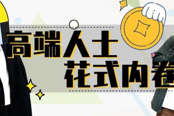 全世界都内卷时，我的领导也逃不过