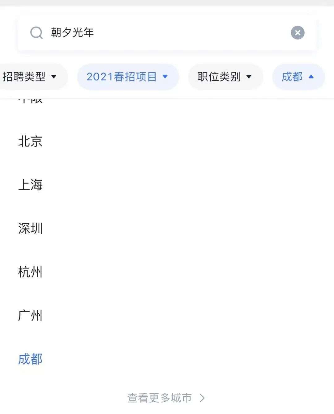 解密字节游戏杭州工作室：400人团队，射击、女性向四大自研项目