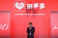黄峥"致敬"段永平隐退，拼多多该去向何方？
