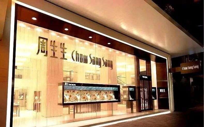 中国珠宝店为何集体姓周？