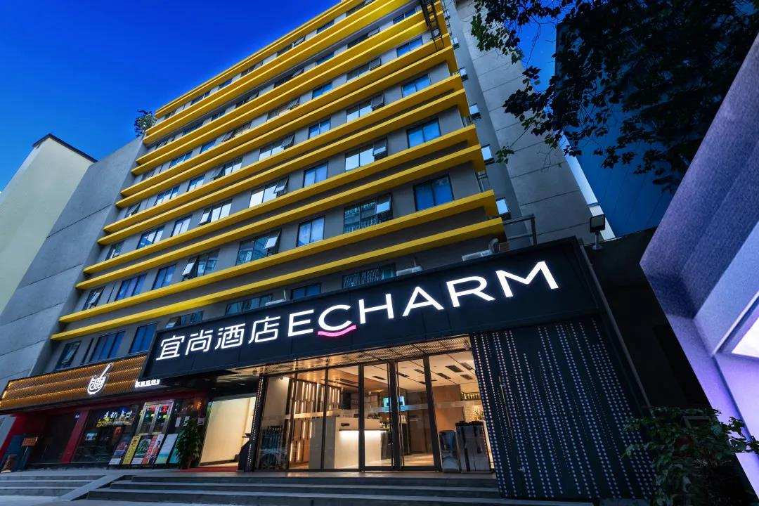 宜尚酒店2.5版本，如何抢占中端酒店“破局”先机？