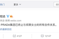 “老男人”比“小鲜肉”更吃香？