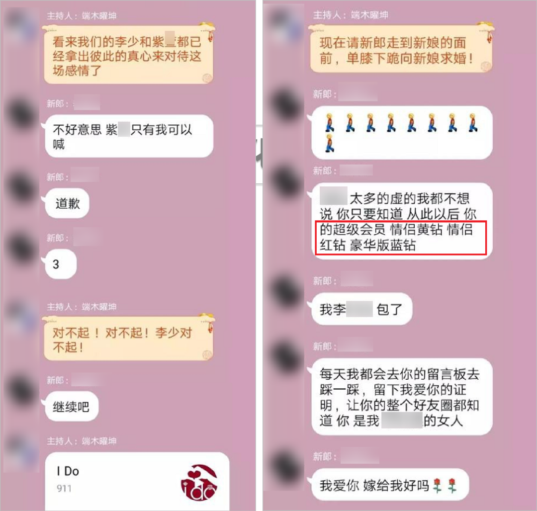 2)00后都在qq群里干啥