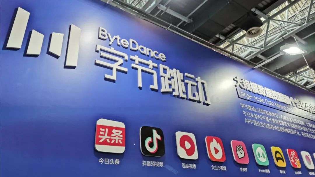 众所周知的是,字节跳动旗下无论是主打"信息聚合与智能推荐"的今日