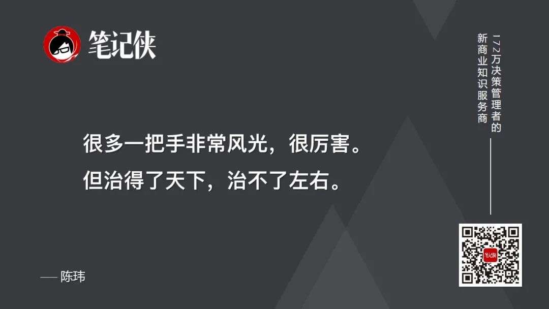 5个问题，直击领导力的本质