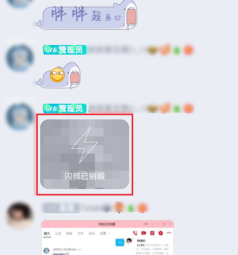 2)00后都在qq群里干啥