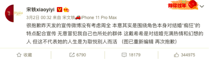 《仙剑1》重拍成功率有几何？经典IP翻拍的「避雷」方法论