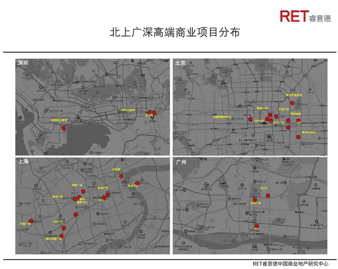 深圳商业未来40年，从产业之城迈向消费之都