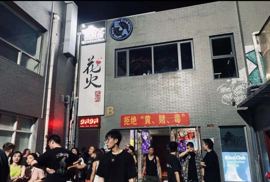 在寒冬里跨年的地下夜店