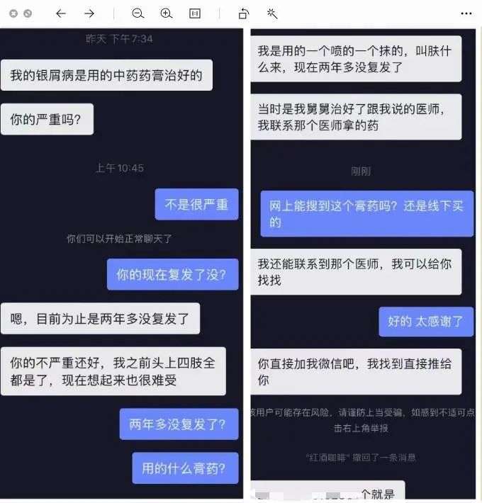 谁在批量“制造”假医生？