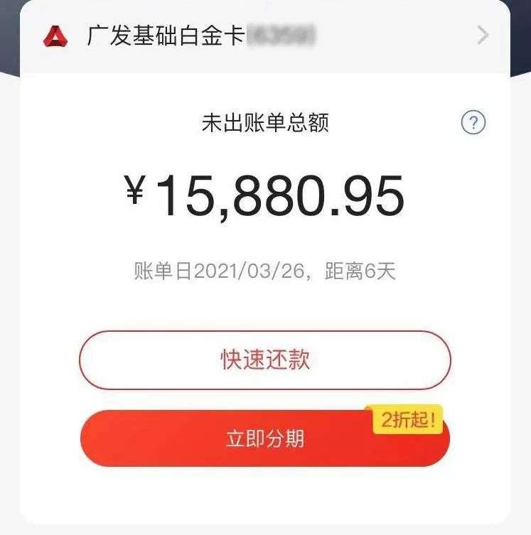 当代大学生，正在贷款