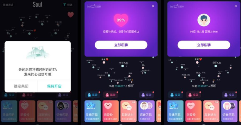 陌生人交友软件排行_交友软件陌生人求添加好友卖口罩,忽悠10余天骗走千元(2)