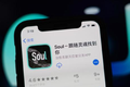 陌生人社交已成主流，“灵魂”社交软件Soul的上市之忧