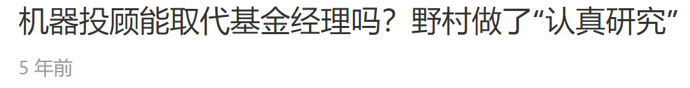 基金经理一年能挣多少钱？