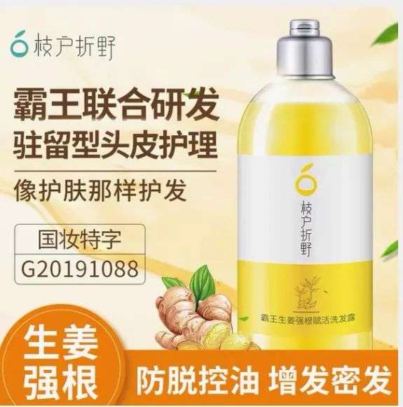 老品牌的新代工生意