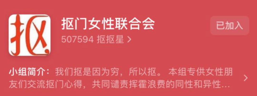 万万没想到，现在跃身小红书顶流只要100块